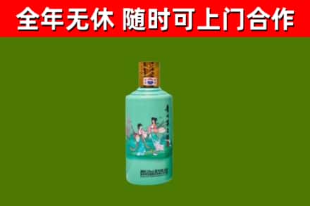 黄南烟酒回收24节气茅台酒.jpg
