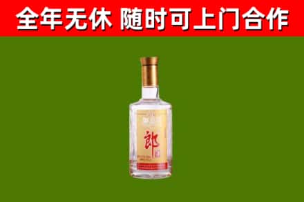 黄南回收郎酒