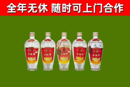 黄南回收老五粮液