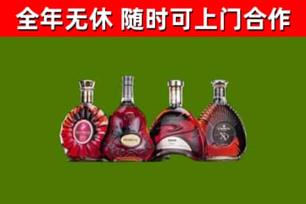 黄南烟酒回收洋酒.jpg